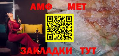 первитин Гусиноозёрск