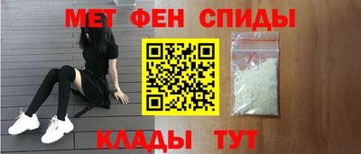 соль ск Гусь-Хрустальный