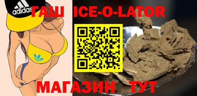 первитин Гусиноозёрск