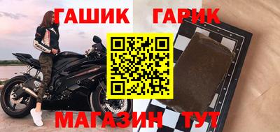 гашишное масло Гусев
