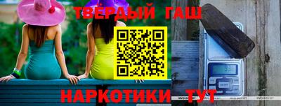 соль ск Гусь-Хрустальный