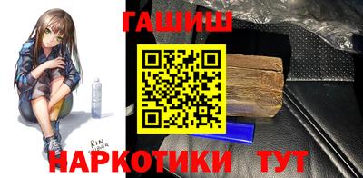 гашишное масло Гусев