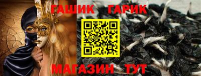 соль ск Гусь-Хрустальный