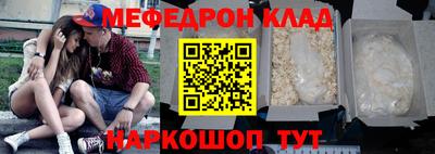 первитин Гусиноозёрск