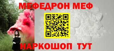 спиды Донской
