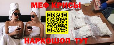 первитин Гусиноозёрск