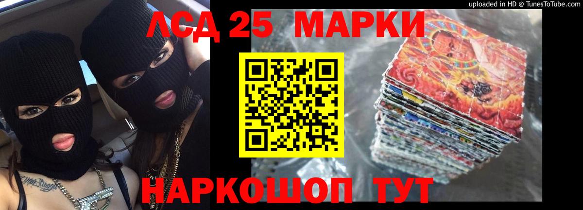 LSD-25 экстази  LSD-25 экстази ecstasy  Вход с VPN  Оренбург 