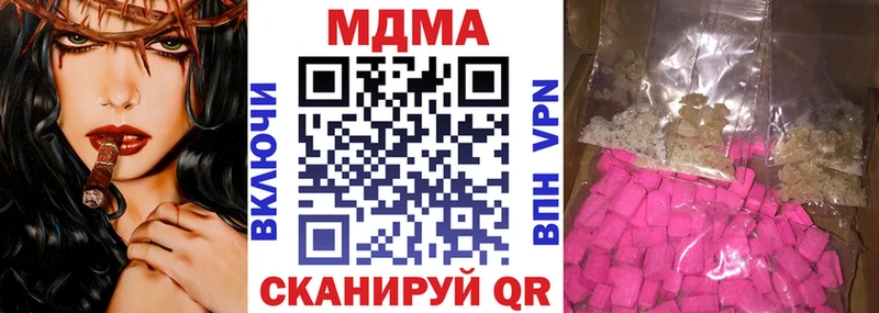 MDMA crystal наркошоп кракен ONION Оренбург