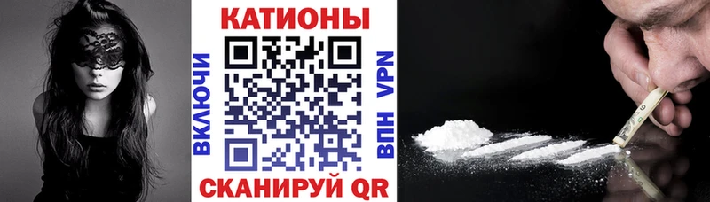 что такое наркотик  Оренбург  Мефедрон mephedrone 