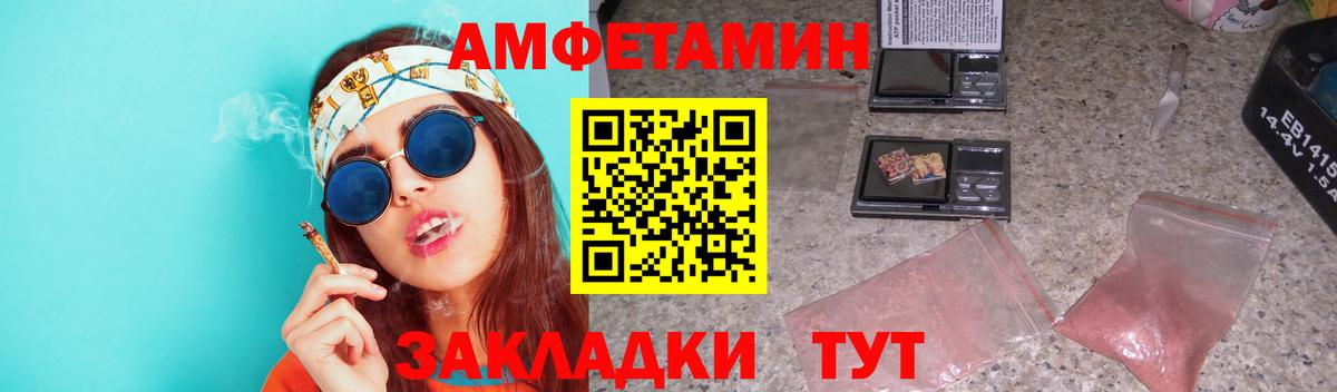 Оренбург  Метамфетамин кристалл  Вход с VPN  Метамфетамин кристалл 