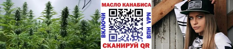 ТГК THC oil  Оренбург 