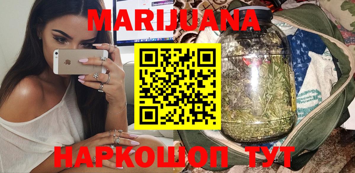 Экстази  Оренбург  Вход с VPN  Меф МЯУ МЯУ кристаллы  МАРИХУАНА  ГАШИШ  Кокаин  Cocaine 