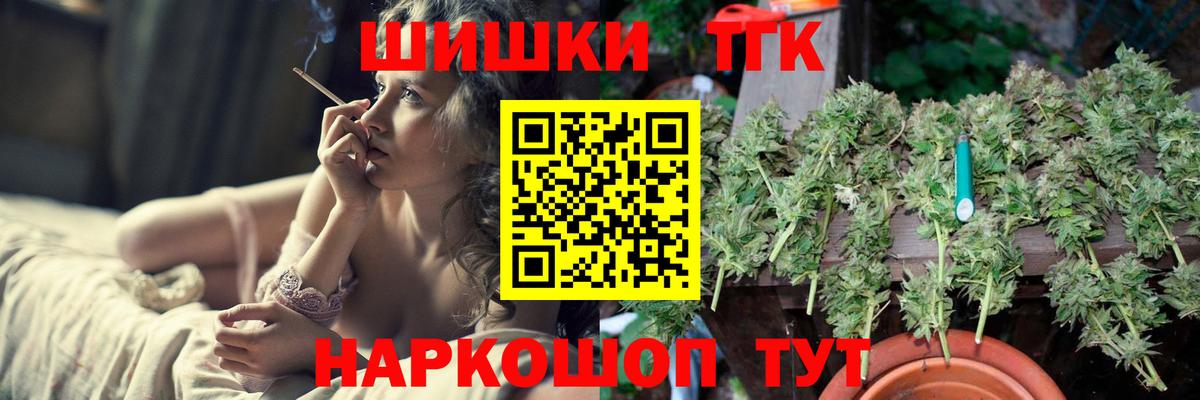 Марихуана тримм  Канабис марихуана  Канабис SATIVA & INDICA  Вход с VPN  Оренбург 